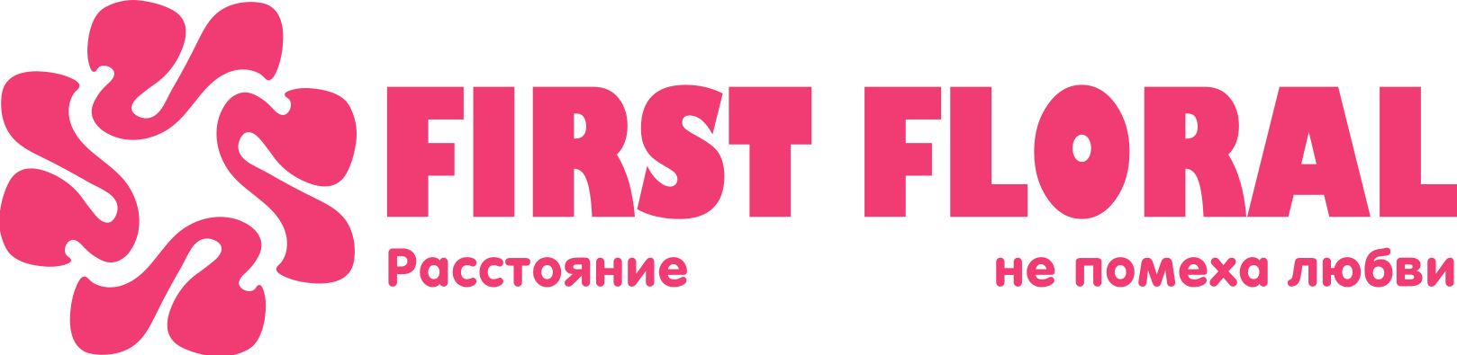 First Floral в Скиделе